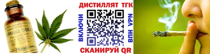 площадка формула  гидра ТОР  Тюкалинск  Дистиллят ТГК гашишное масло 