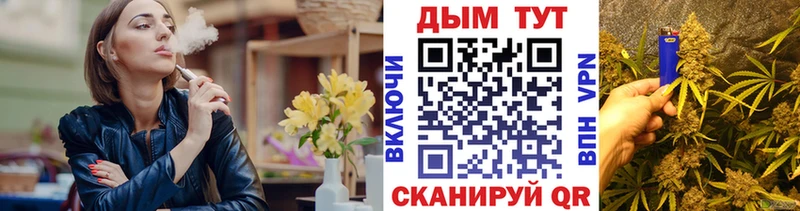 Канабис планчик Тюкалинск